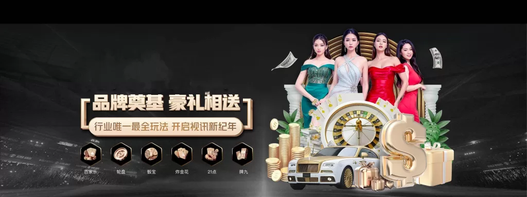 九游中国致力于打造多元化数字娱乐生态，通过九游官网与九游平台，为玩家提供丰富的九游游戏资源与沉浸式交互体验。九游互动贯穿社交、赛事、奖励系统，多端互通操作便捷，内容更新迅速。登录九游体验专区，即可畅玩热门精品，享受快速接入、稳定运行与专属活动，开启轻松便捷的娱乐之旅。